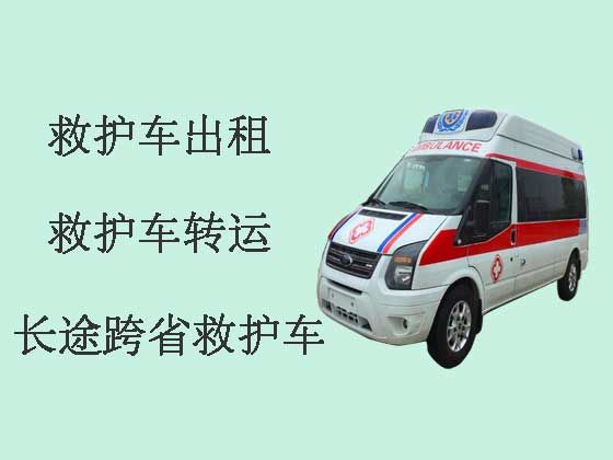 广安正规120救护车出租